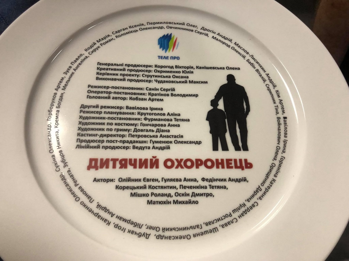 Щедра порція гумору та "крилатих" виразів: українцям покажуть комедійний детектив для всієї сім'ї